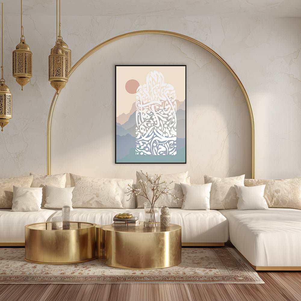 Tableau Elen - Maison Hayat