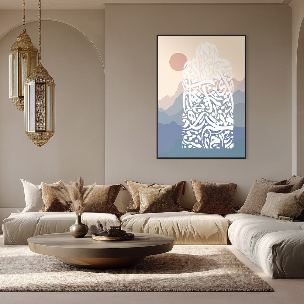 Tableau Elen - Maison Hayat