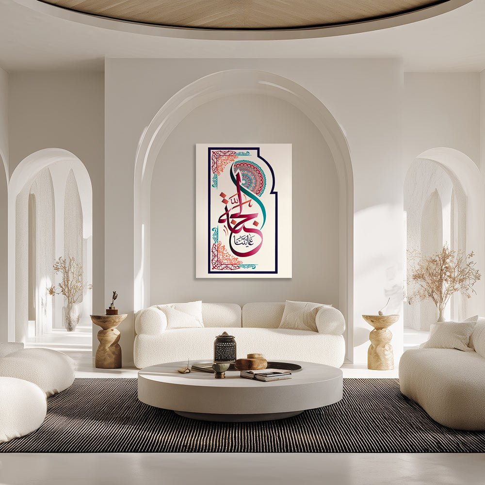 Tableau Franas - Maison Hayat