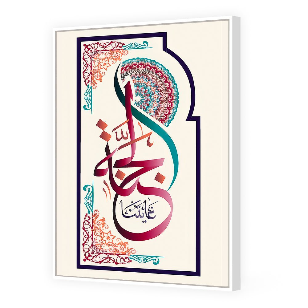 Tableau Franas - Maison Hayat