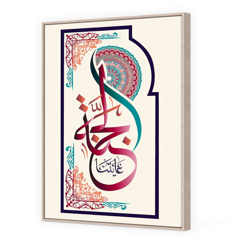 Tableau Franas - Maison Hayat