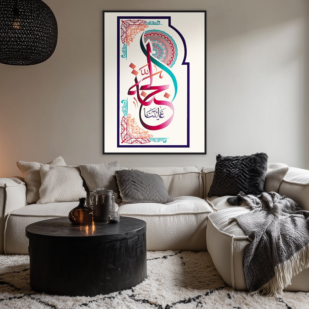 Tableau Franas - Maison Hayat
