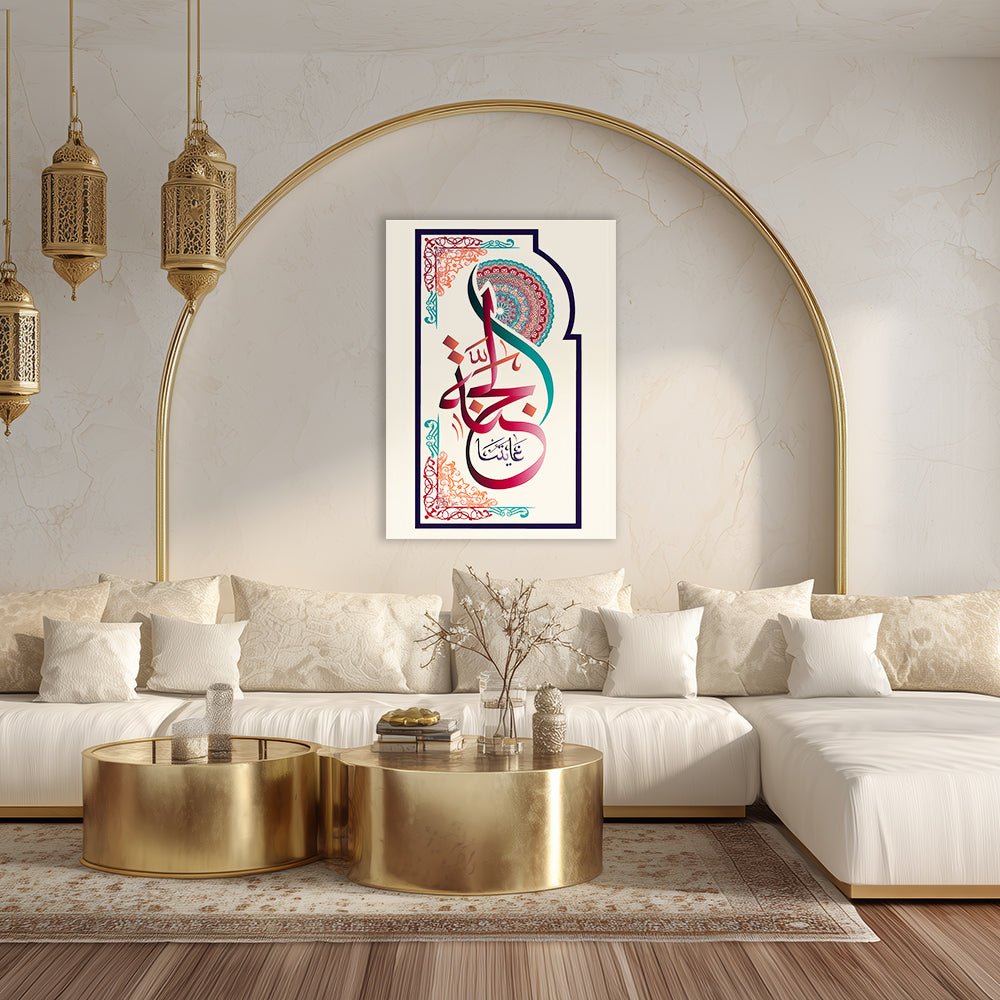 Tableau Franas - Maison Hayat