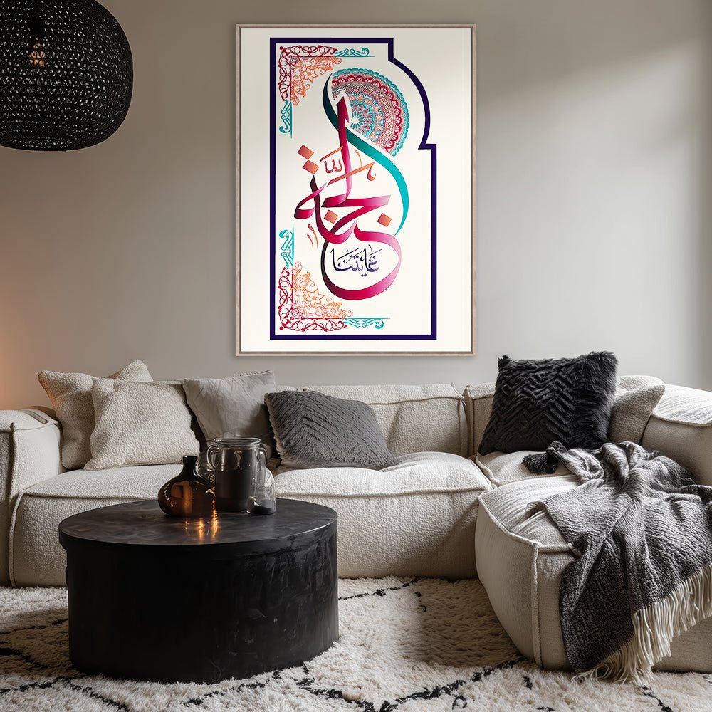 Tableau Franas - Maison Hayat