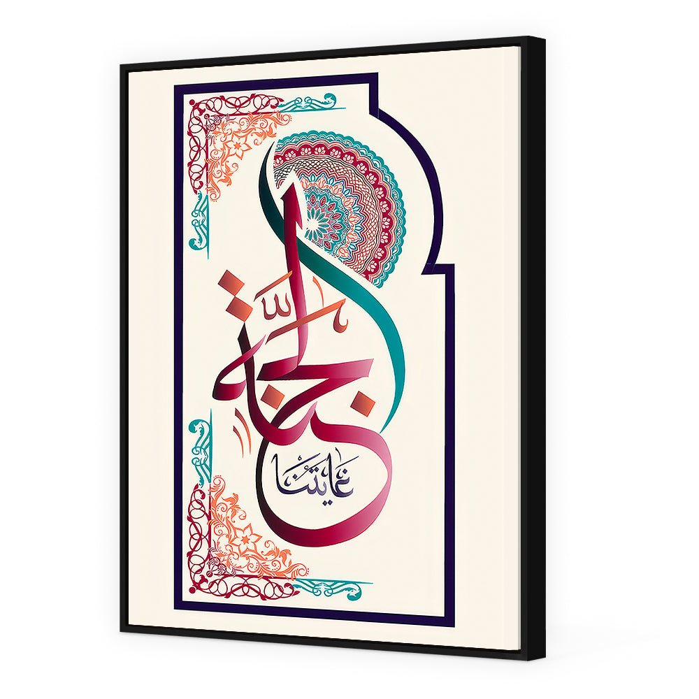 Tableau Franas - Maison Hayat