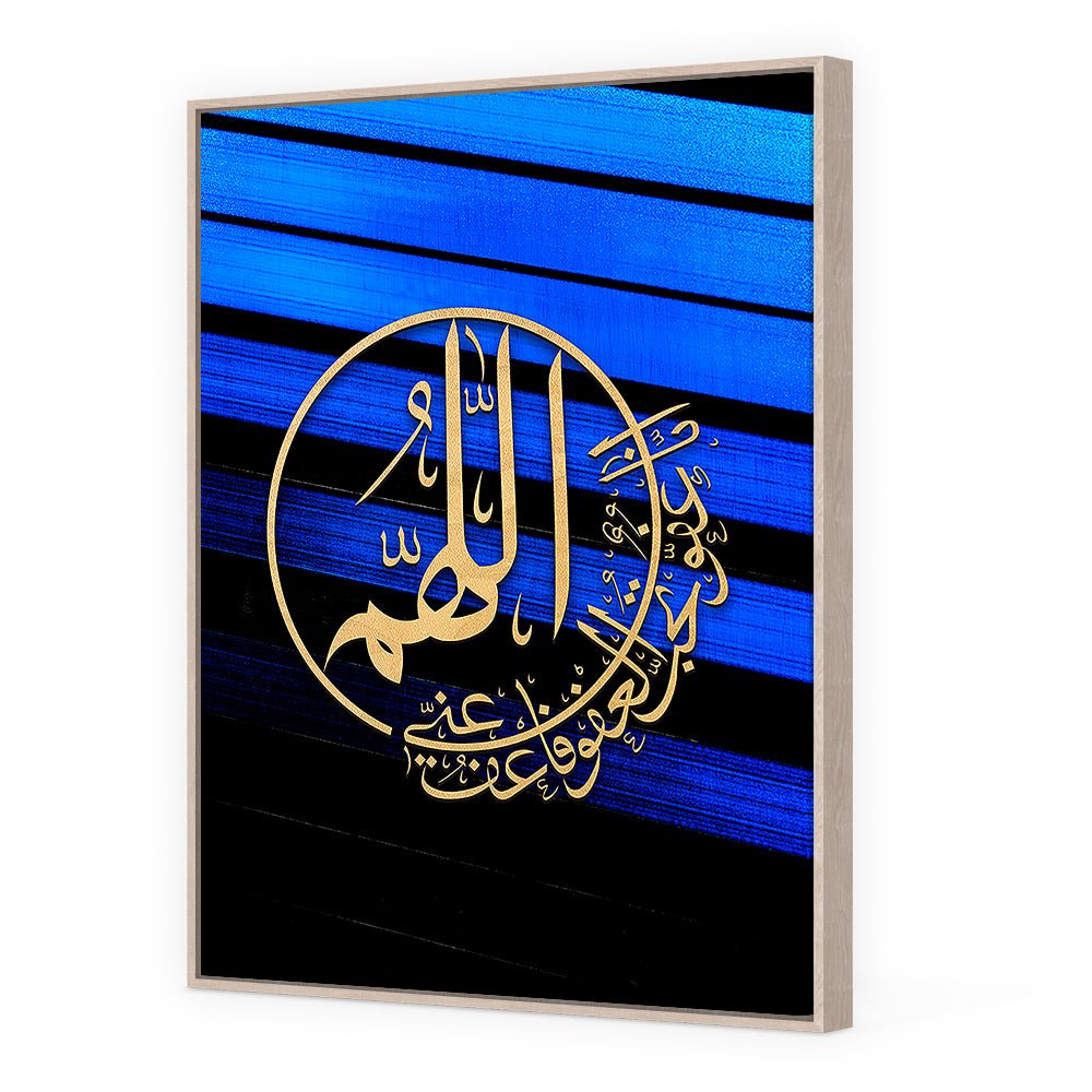 Tableau Gaas - Maison Hayat