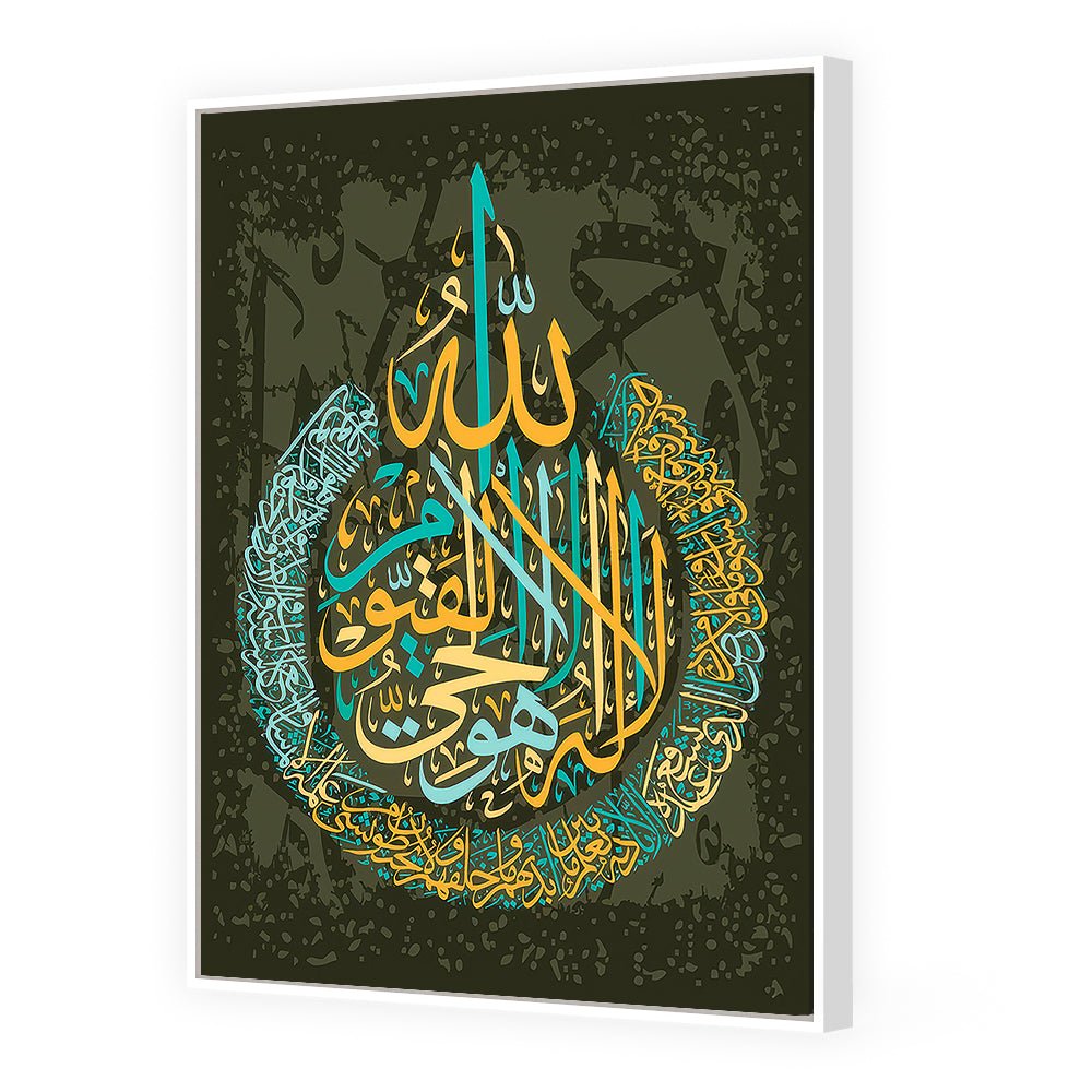 Tableau Gaban - Maison Hayat