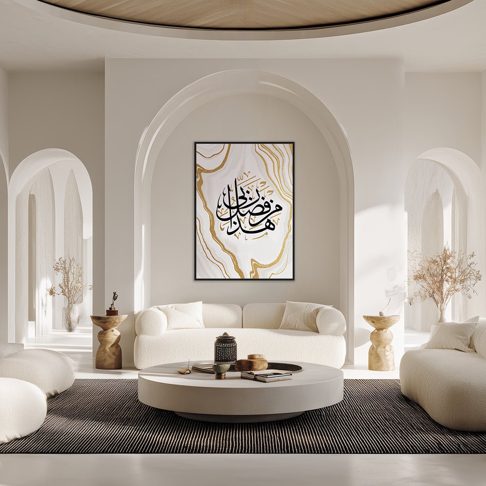 Tableau Henia - Maison Hayat