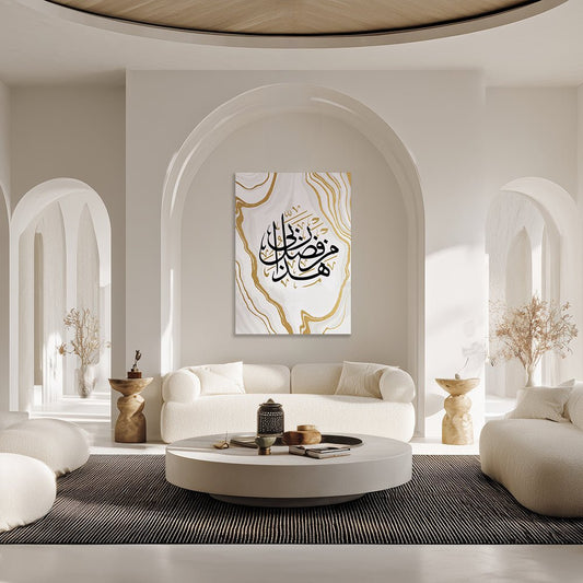 Tableau Henia - Maison Hayat