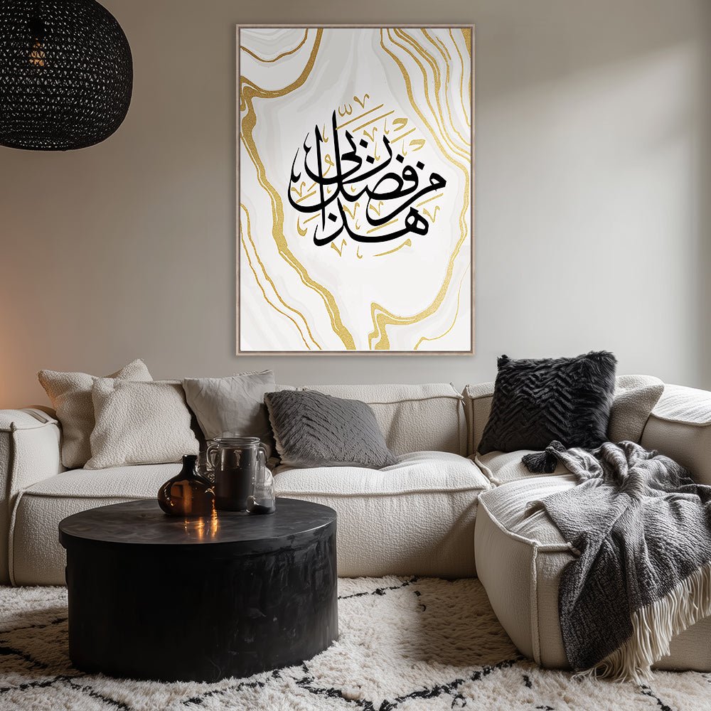 Tableau Henia - Maison Hayat