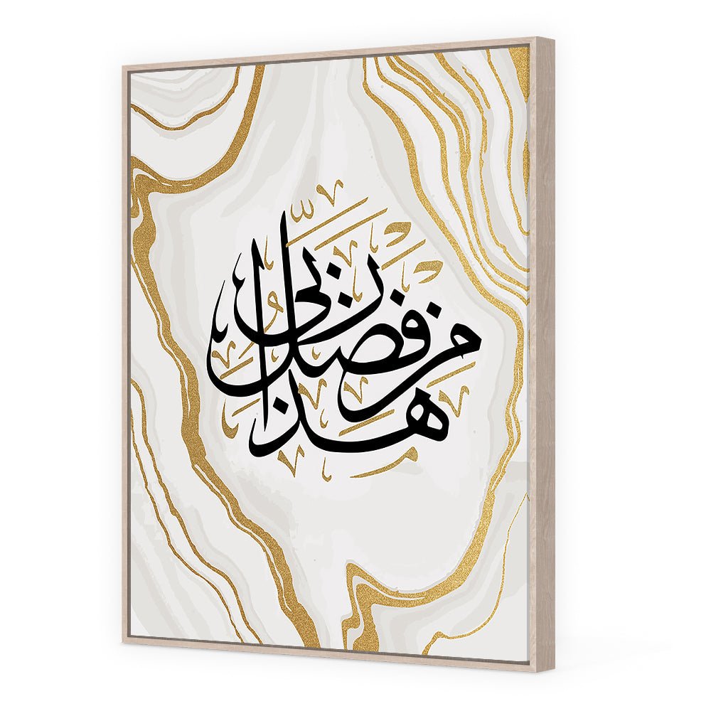 Tableau Henia - Maison Hayat