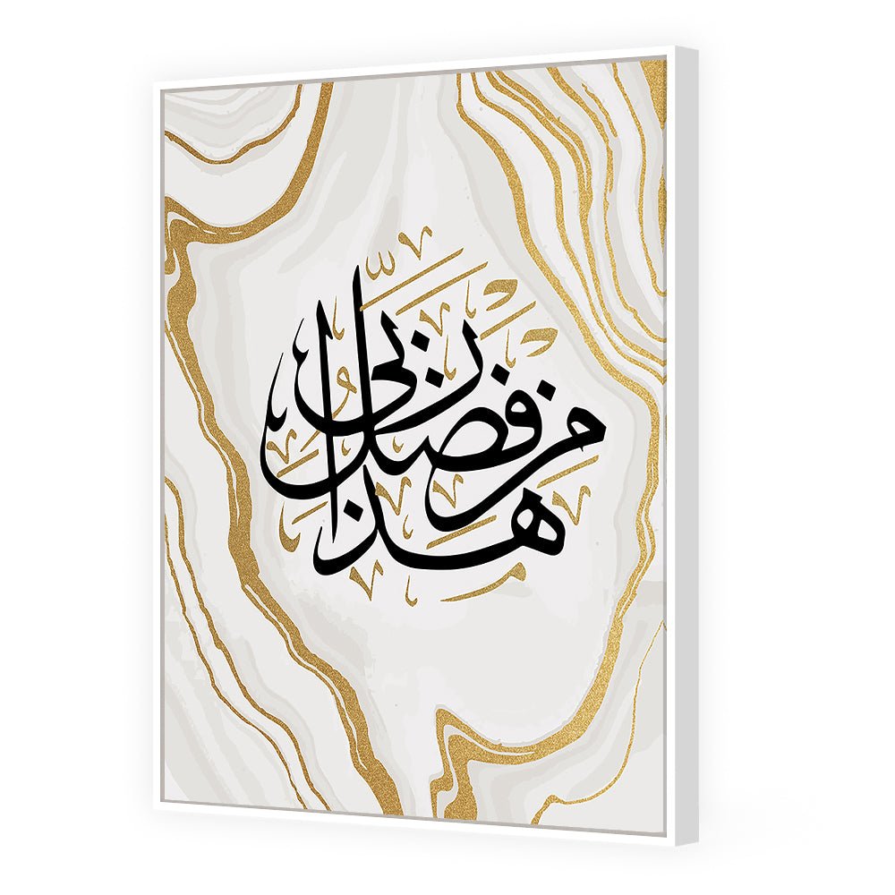 Tableau Henia - Maison Hayat