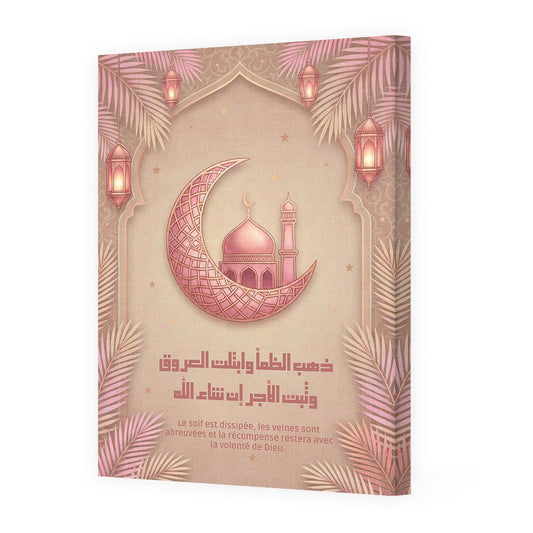 Tableau Hilal - Maison Hayat