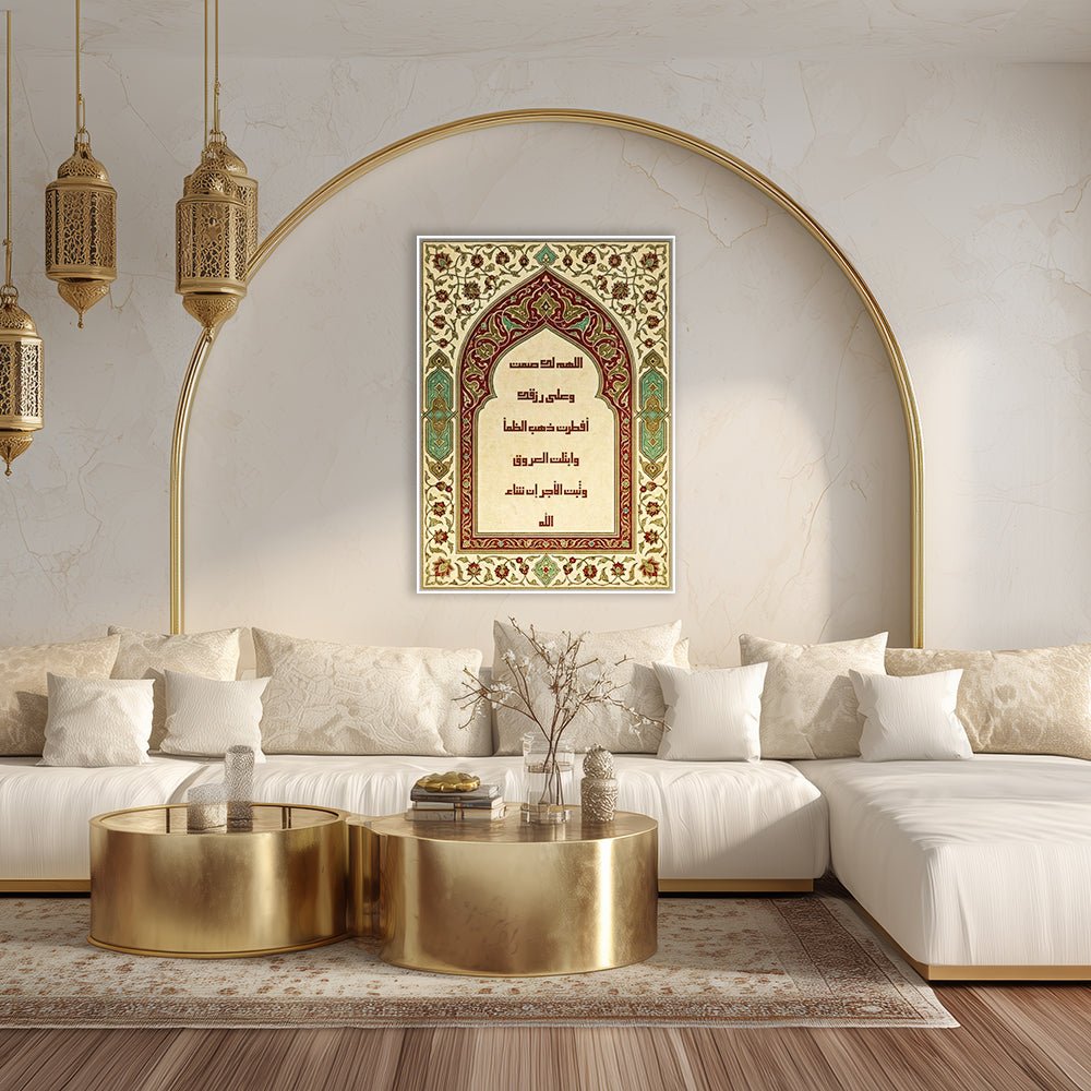 Tableau Iftar - Maison Hayat