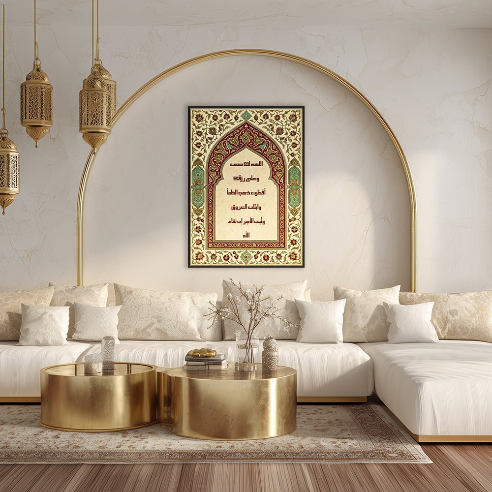 Tableau Iftar - Maison Hayat