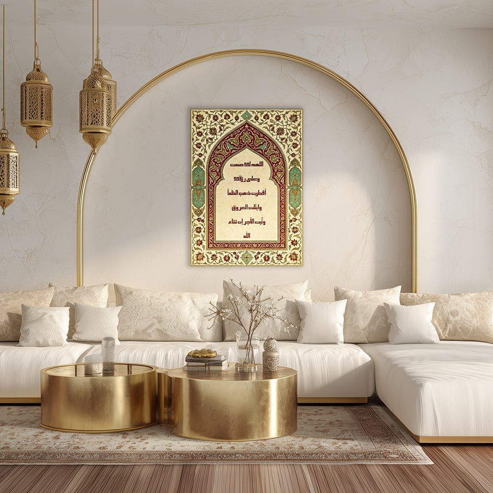 Tableau Iftar - Maison Hayat