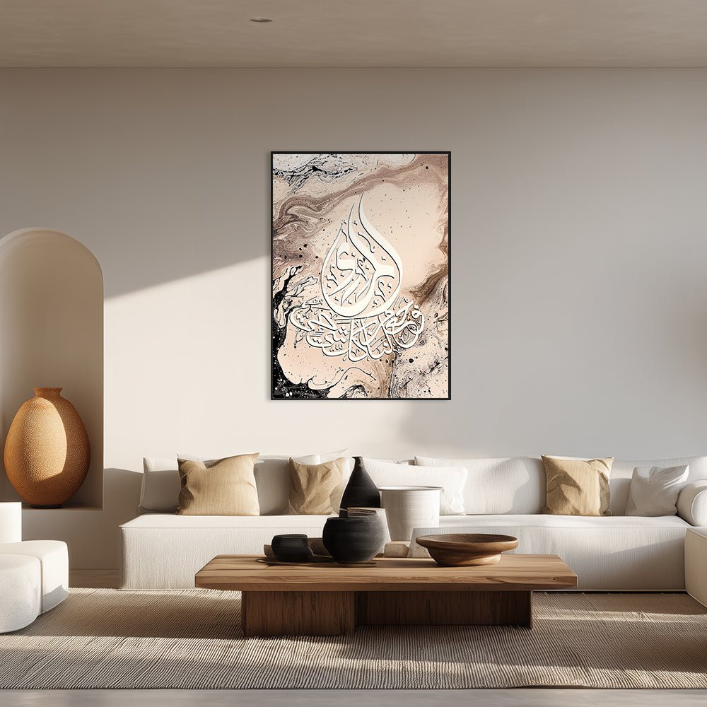 Tableau Jeana - Maison Hayat