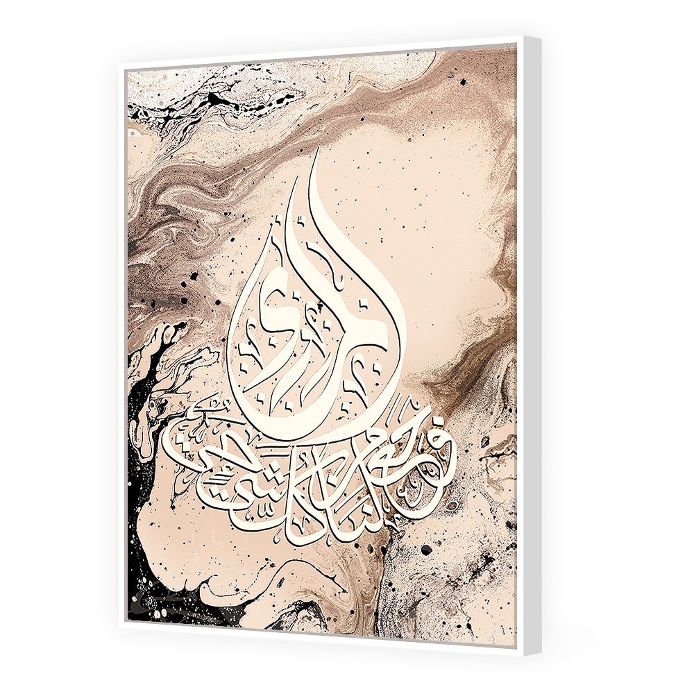 Tableau Jeana - Maison Hayat