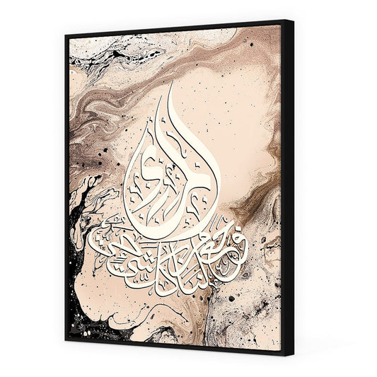 Tableau Jeana - Maison Hayat