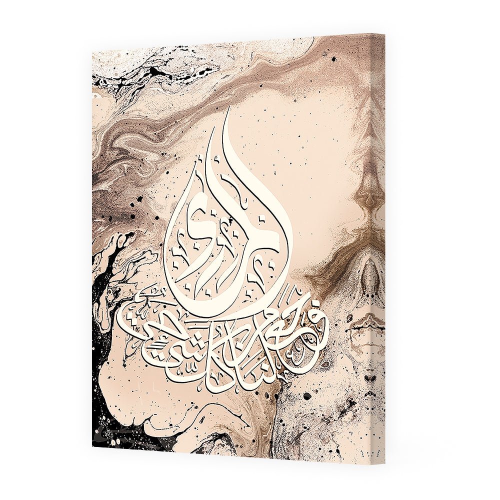 Tableau Jeana - Maison Hayat