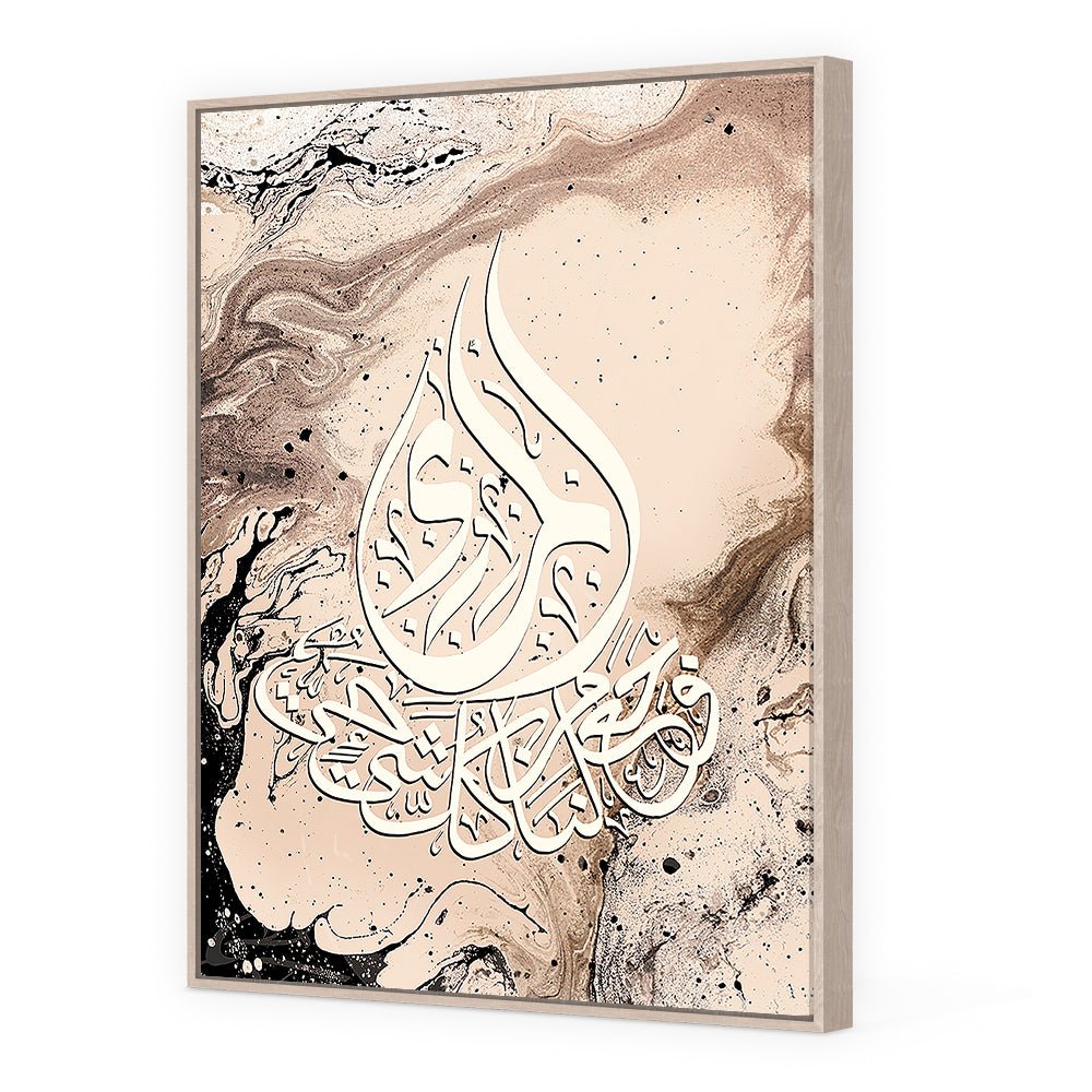 Tableau Jeana - Maison Hayat