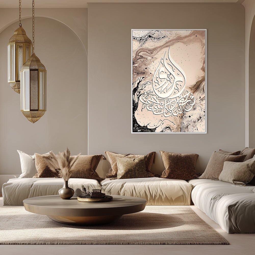 Tableau Jeana - Maison Hayat