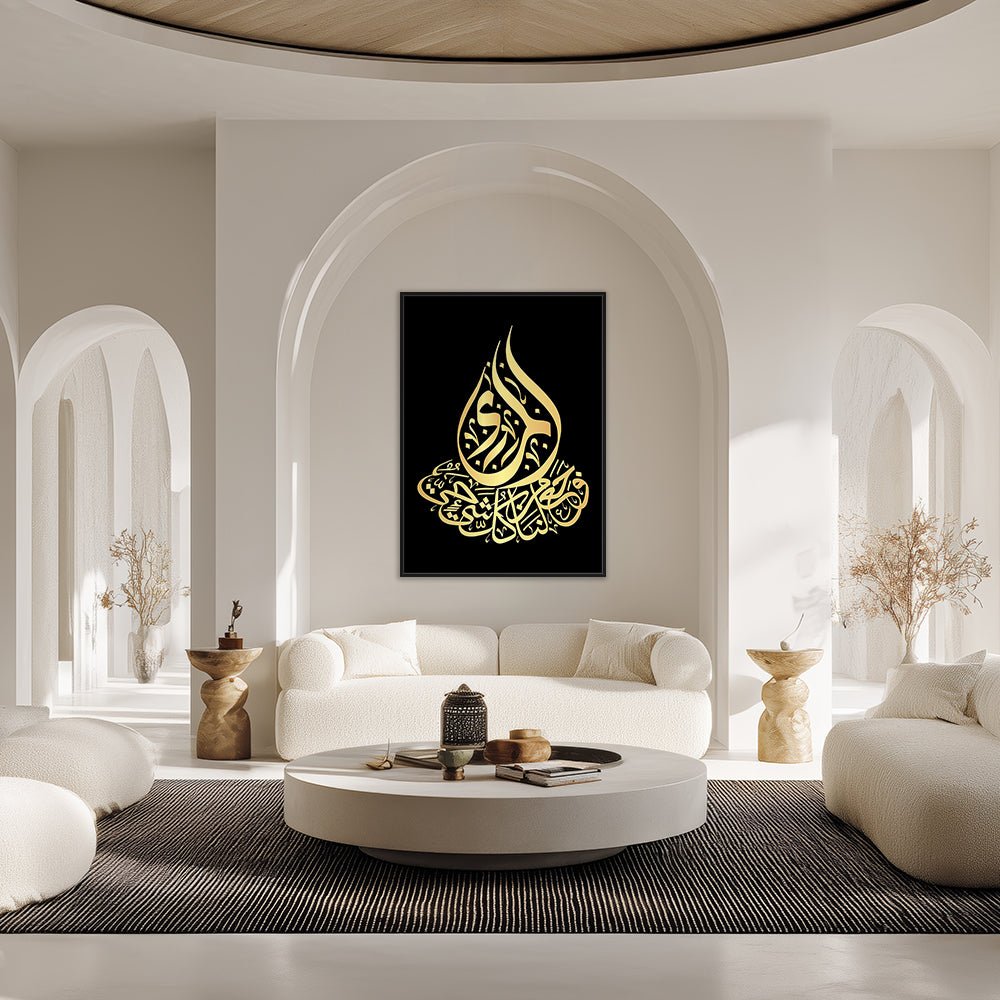 Tableau Jeia - Maison Hayat