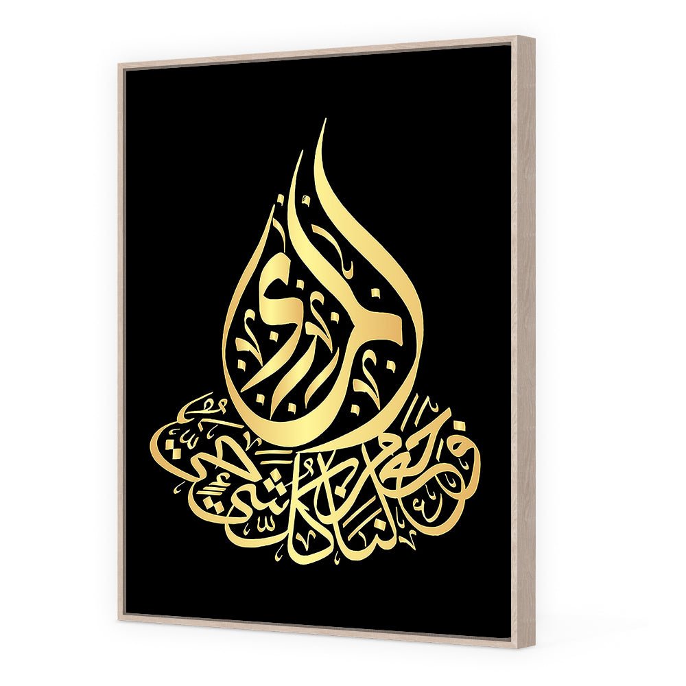 Tableau Jeia - Maison Hayat