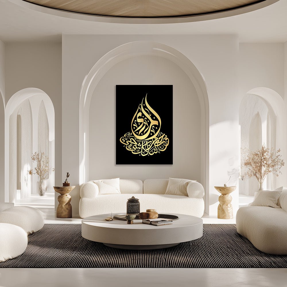 Tableau Jeia - Maison Hayat