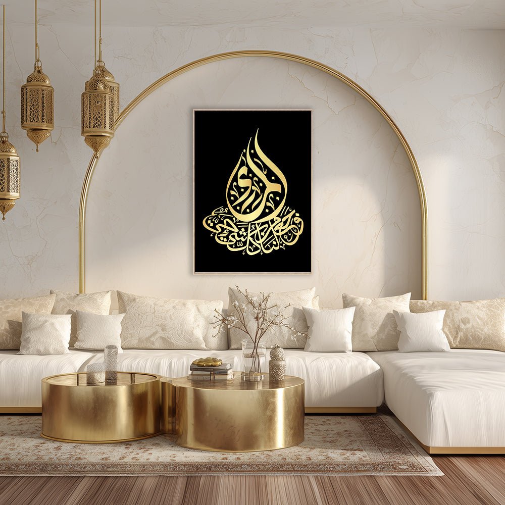 Tableau Jeia - Maison Hayat