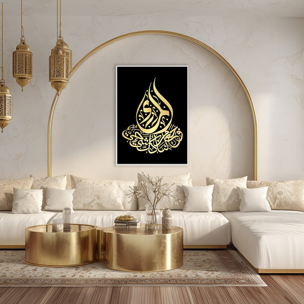 Tableau Jeia - Maison Hayat