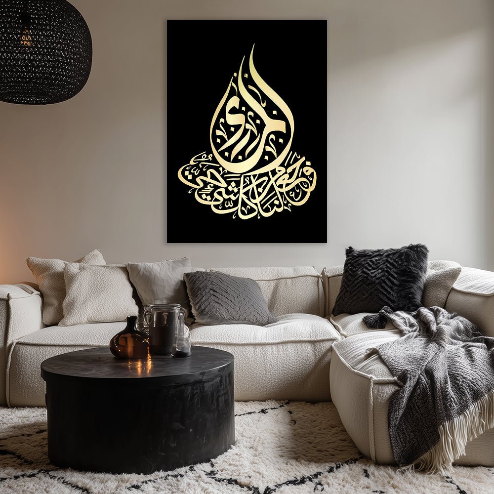 Tableau Jeia - Maison Hayat