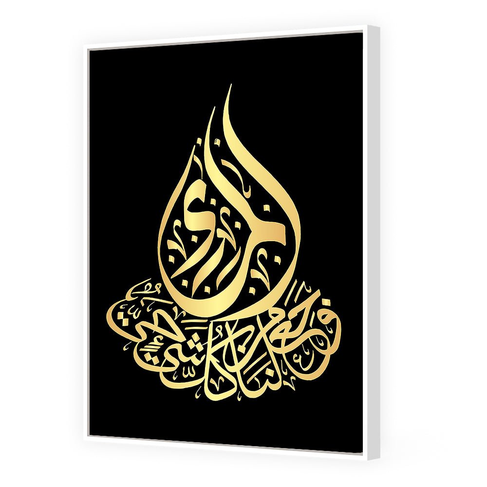 Tableau Jeia - Maison Hayat