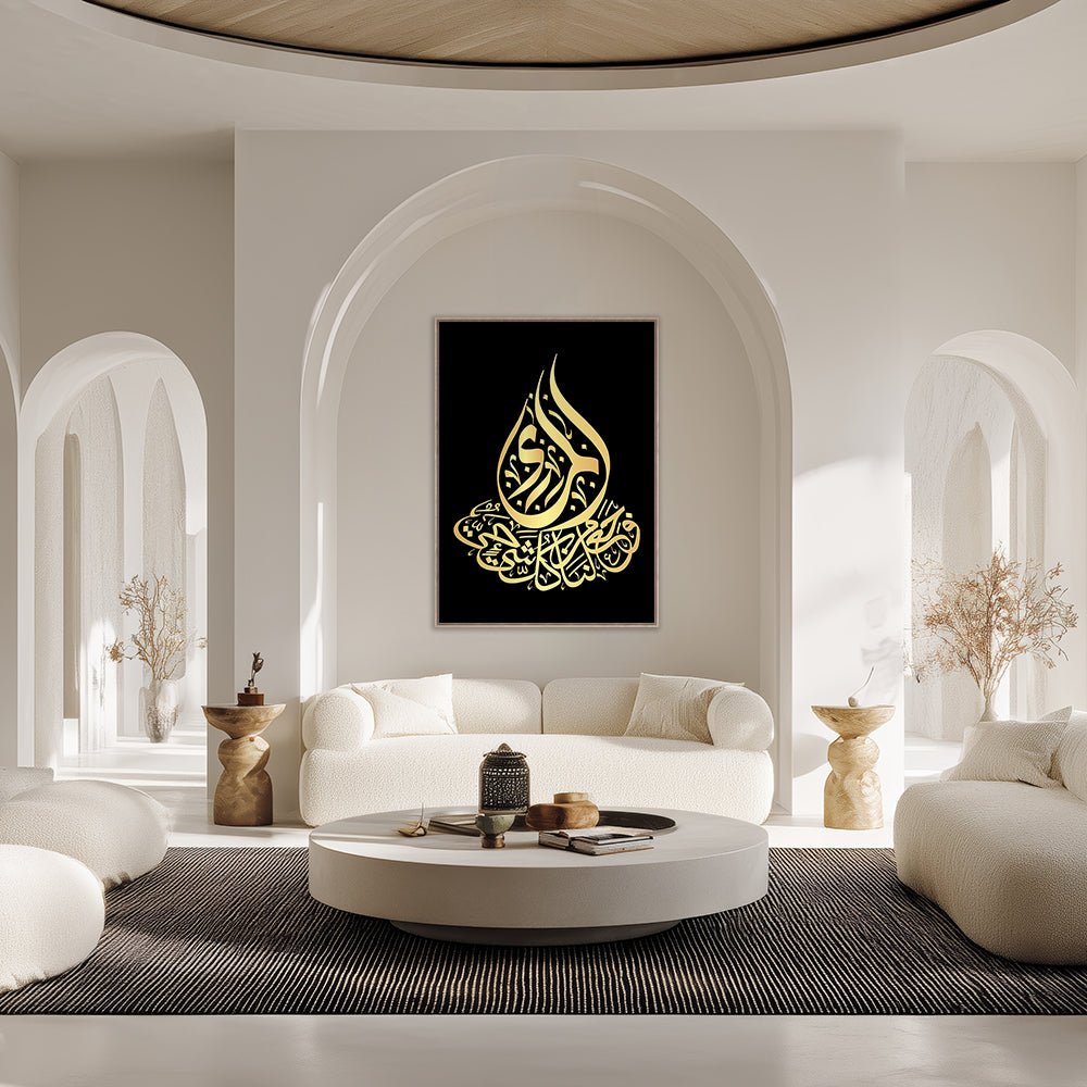 Tableau Jeia - Maison Hayat