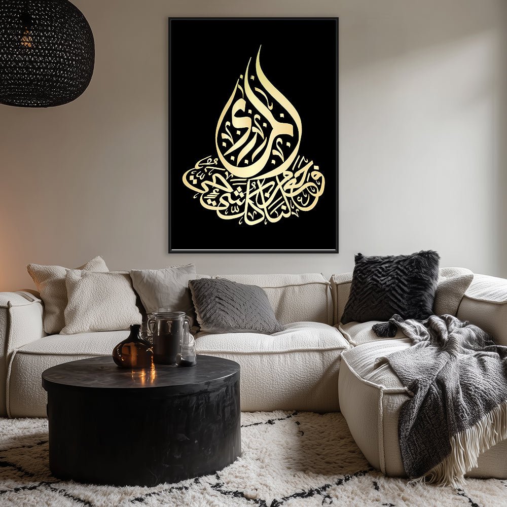 Tableau Jeia - Maison Hayat