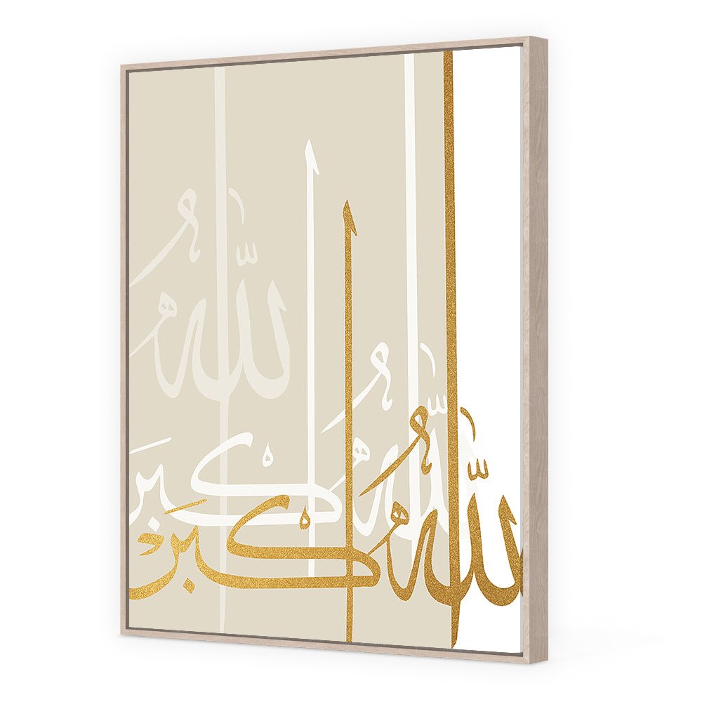 Tableau Joet - Maison Hayat