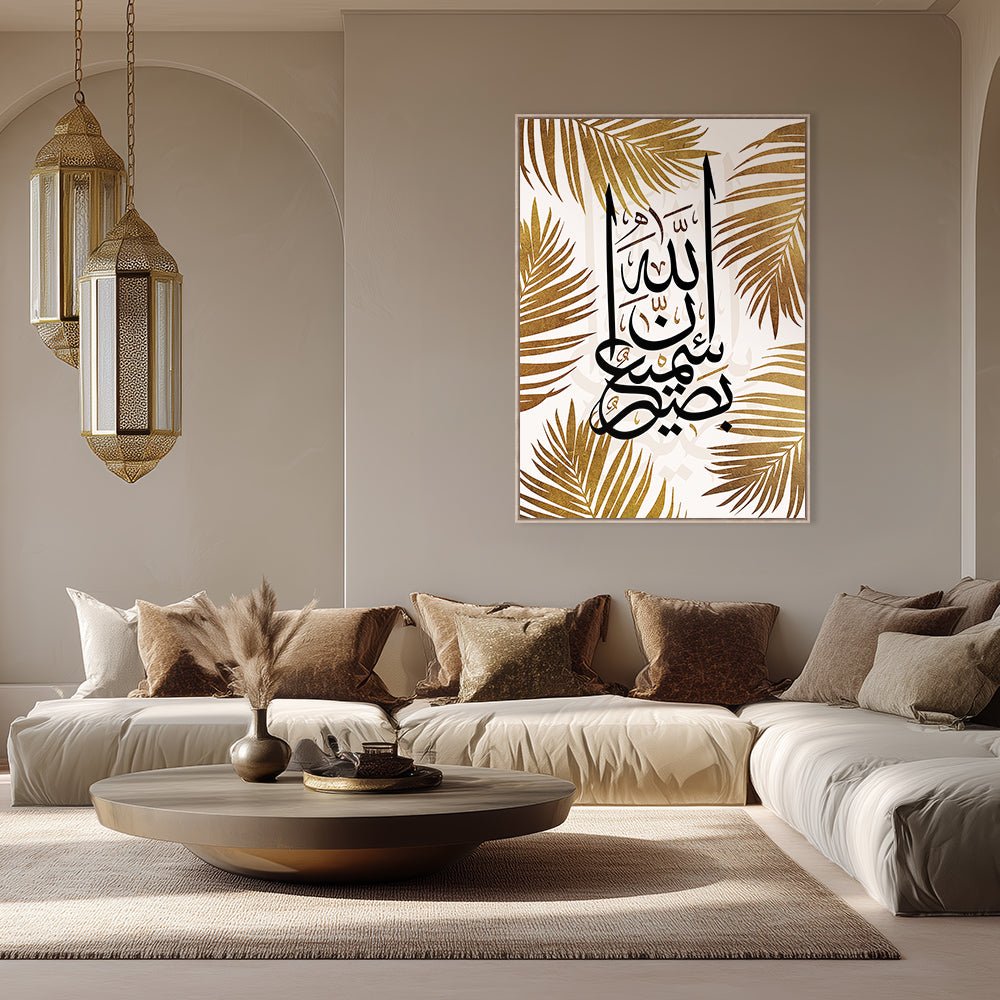 Tableau Joia - Maison Hayat