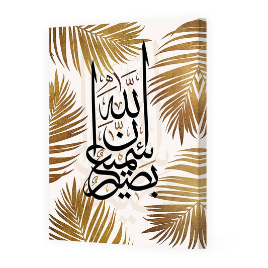 Tableau Joia - Maison Hayat