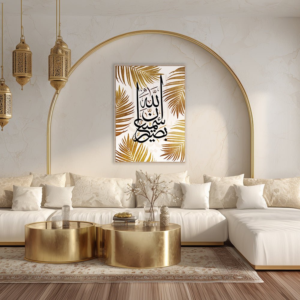 Tableau Joia - Maison Hayat