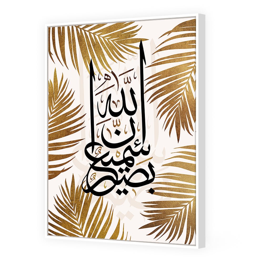Tableau Joia - Maison Hayat