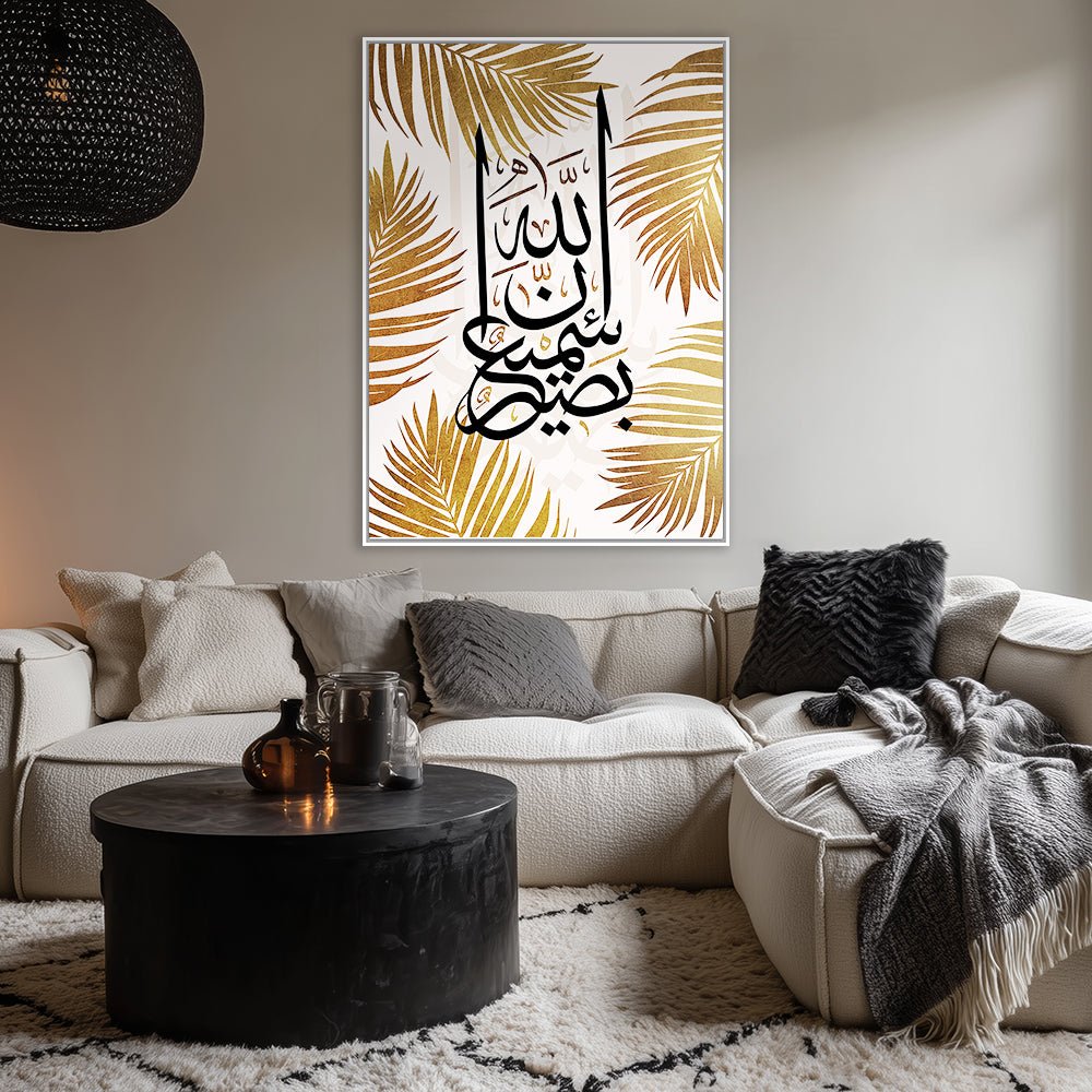 Tableau Joia - Maison Hayat