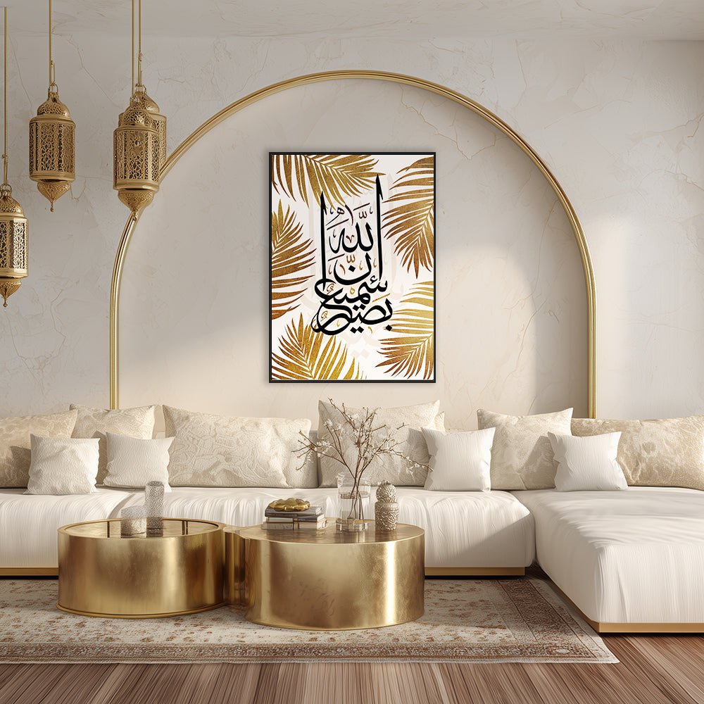 Tableau Joia - Maison Hayat