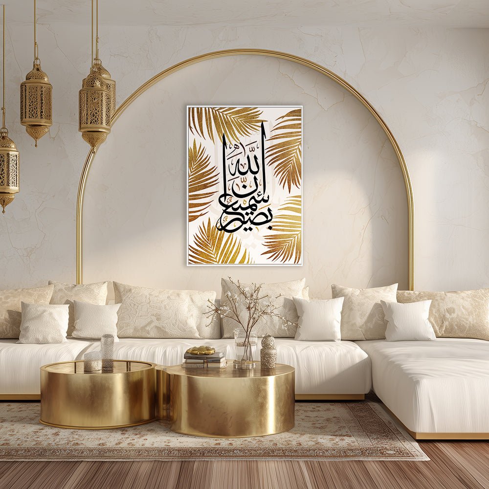 Tableau Joia - Maison Hayat