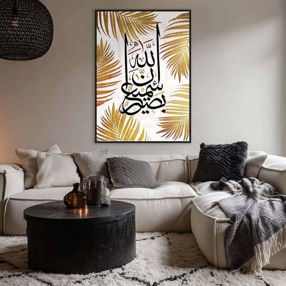 Tableau Joia - Maison Hayat