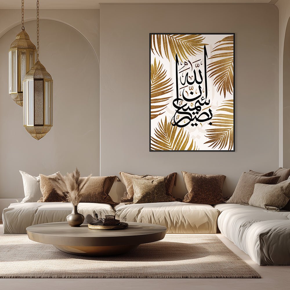 Tableau Joia - Maison Hayat