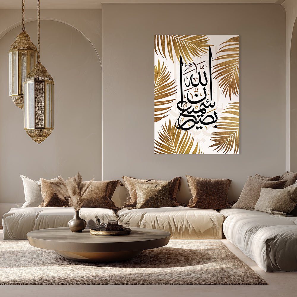 Tableau Joia - Maison Hayat