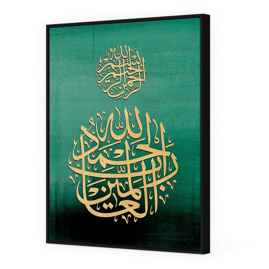 Tableau Jorie - Maison Hayat