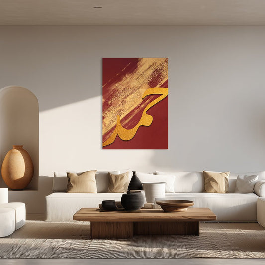 Tableau Juline - Maison Hayat