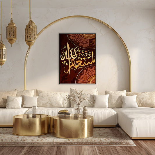 Tableau Julo - Maison Hayat