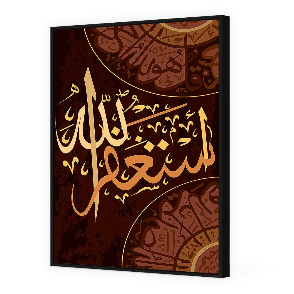 Tableau Julo - Maison Hayat